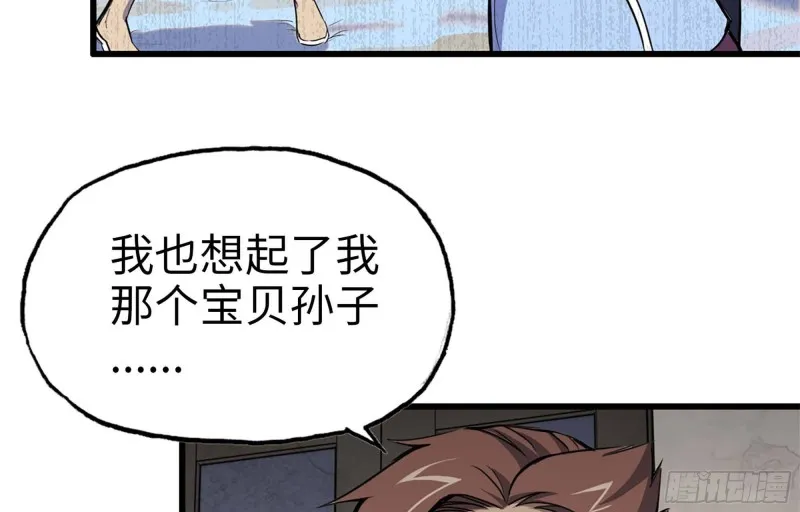 38- 换衣服 第24页