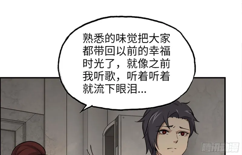 38- 换衣服 第30页