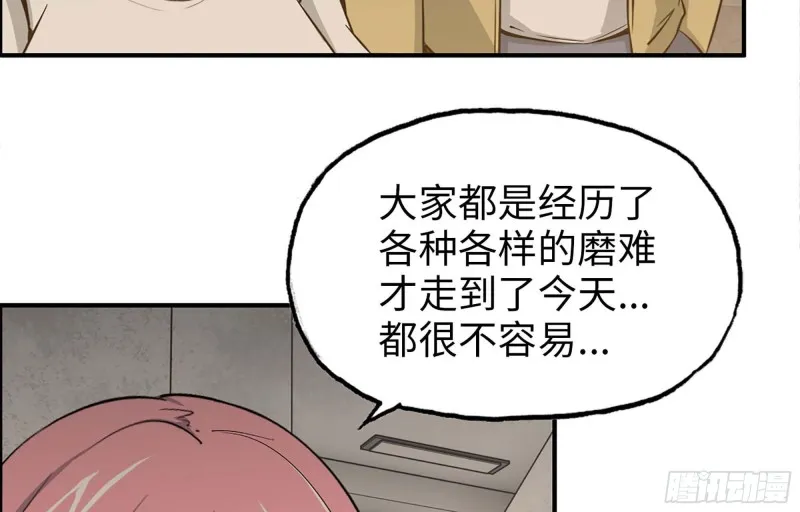 38- 换衣服 第32页