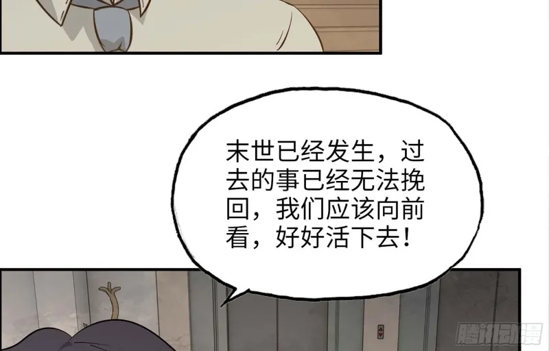 38- 换衣服 第34页