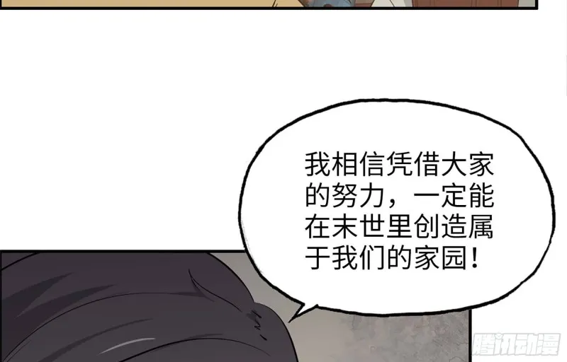 38- 换衣服 第36页