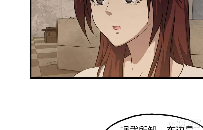 38- 换衣服 第39页