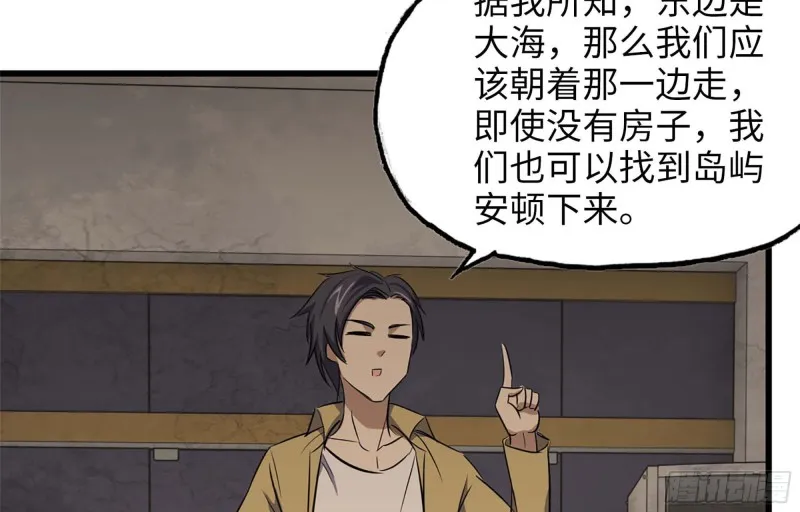 38- 换衣服 第40页