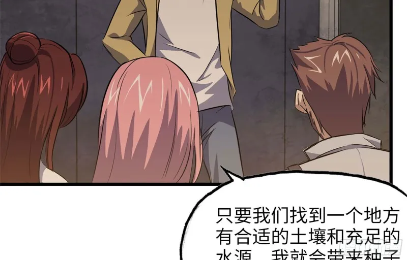 38- 换衣服 第41页
