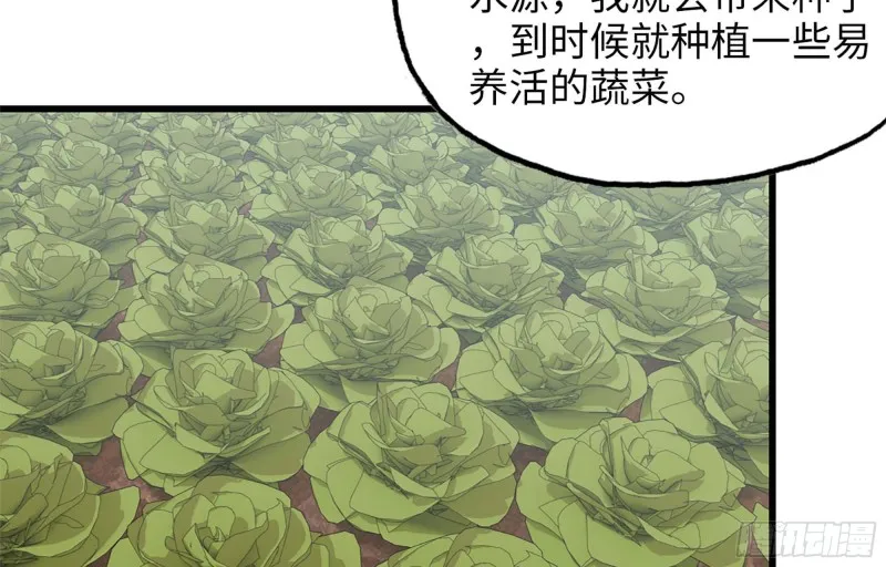 38- 换衣服 第42页