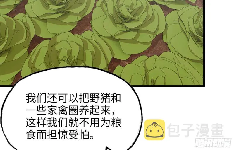 38- 换衣服 第43页