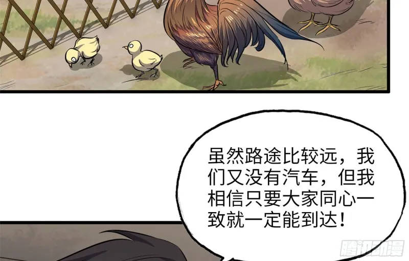 38- 换衣服 第45页