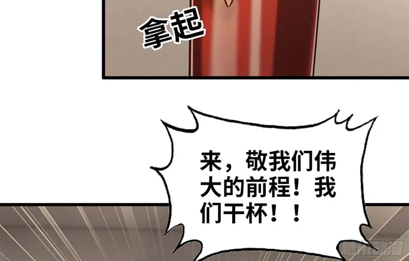 38- 换衣服 第55页