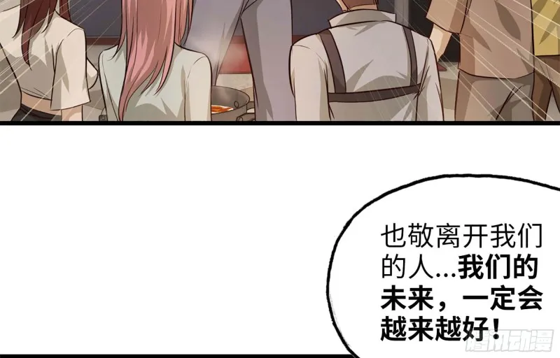 38- 换衣服 第57页