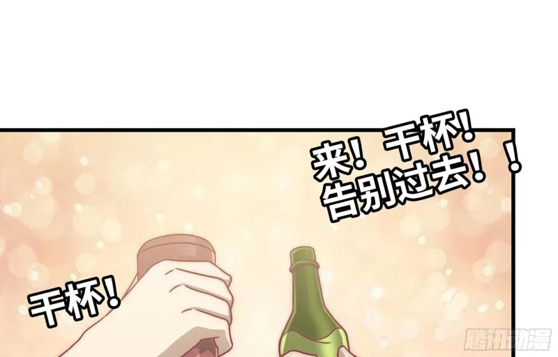 38- 换衣服 第62页