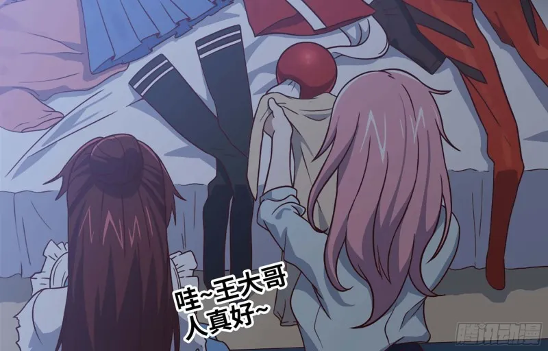 38- 换衣服 第67页