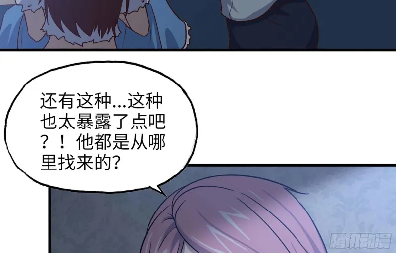 38- 换衣服 第68页