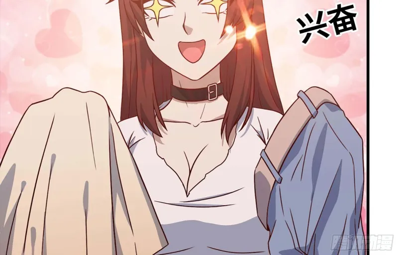 38- 换衣服 第71页