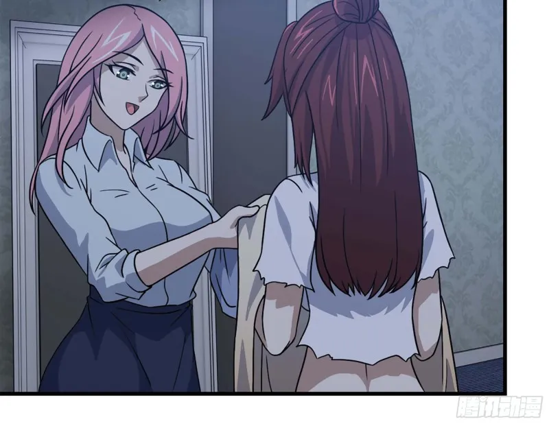 38- 换衣服 第73页