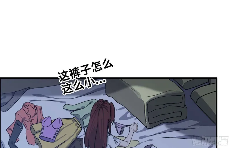 38- 换衣服 第74页