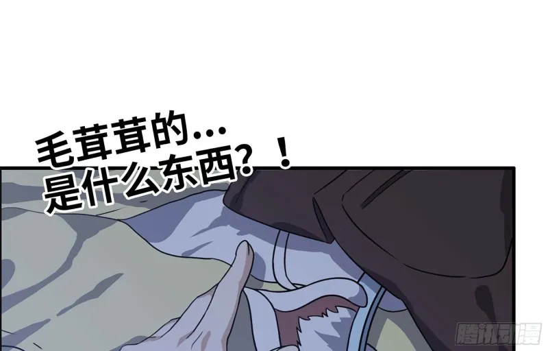 38- 换衣服 第78页