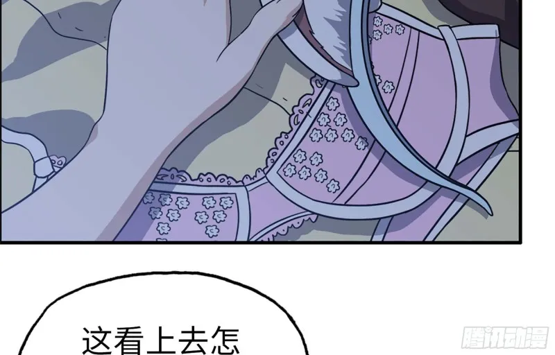 38- 换衣服 第79页