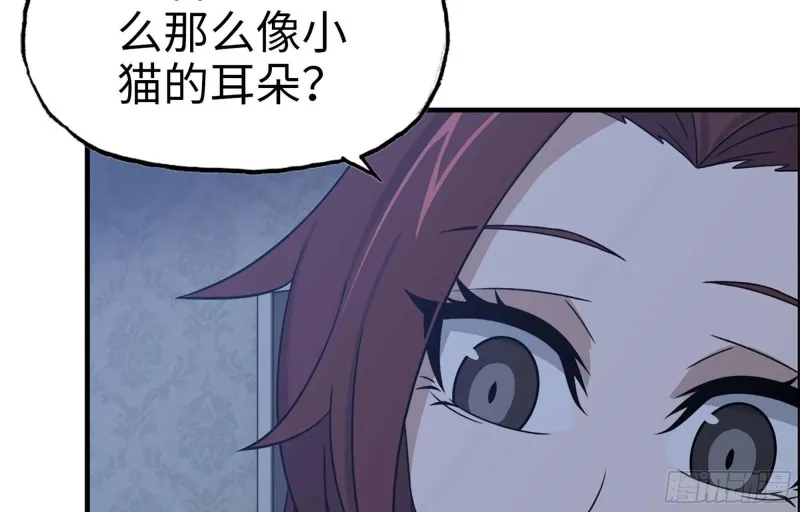 38- 换衣服 第80页