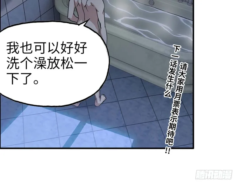 38- 换衣服 第85页