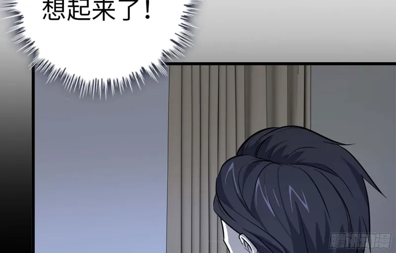 40- 醋意 第12页