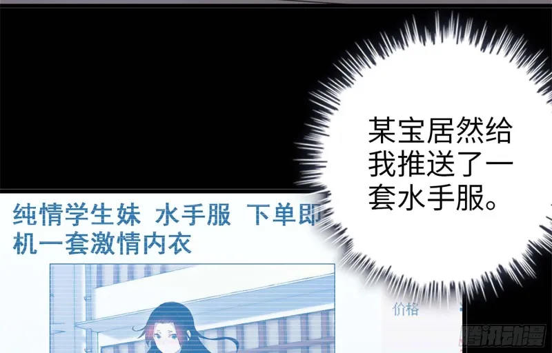 40- 醋意 第16页