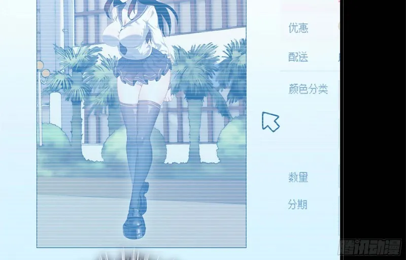40- 醋意 第17页