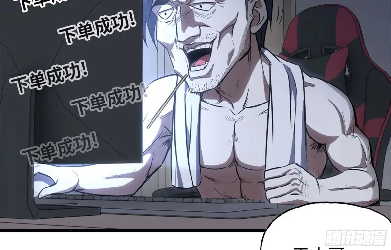 40- 醋意 第19页