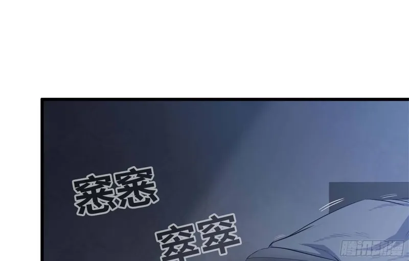 40- 醋意 第50页