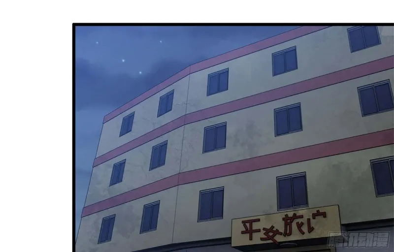 40- 醋意 第52页