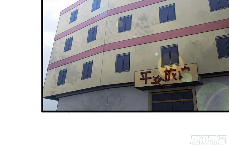 40- 醋意 第54页