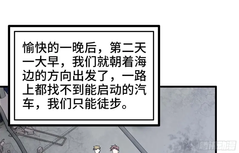 40- 醋意 第55页