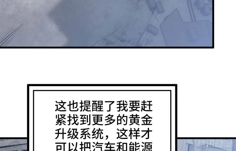 40- 醋意 第57页