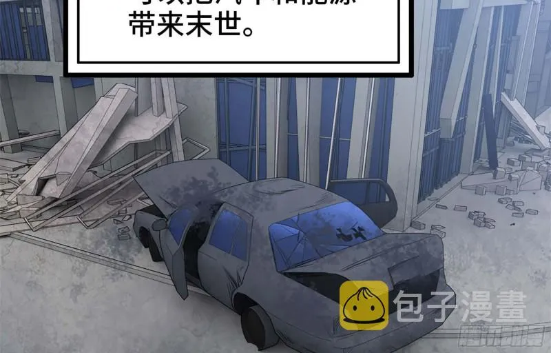 40- 醋意 第58页