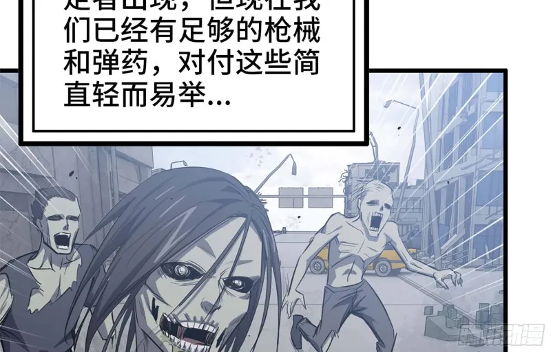 40- 醋意 第60页