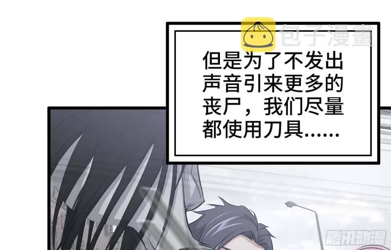 40- 醋意 第62页