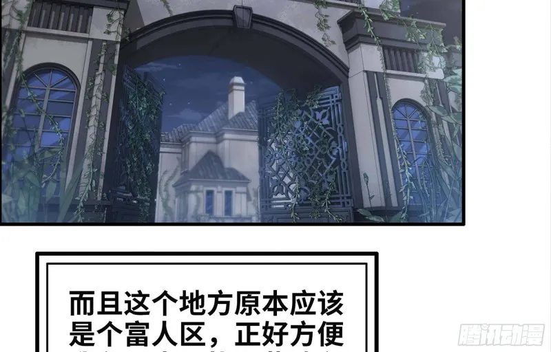 41- 路途第一晚 第3页