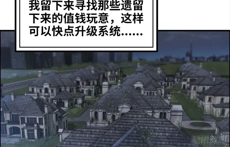 41- 路途第一晚 第4页