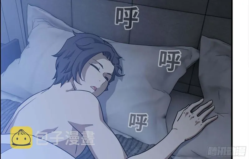 41- 路途第一晚 第28页