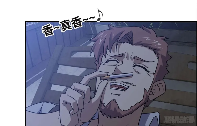 41- 路途第一晚 第35页