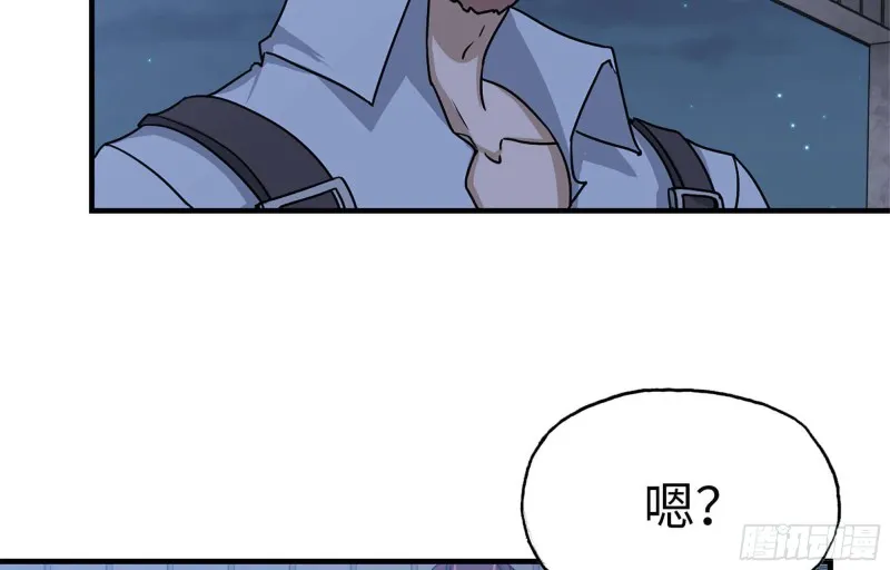 41- 路途第一晚 第44页