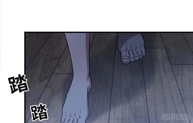 41- 路途第一晚 第71页