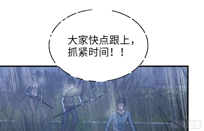 42- 徒走者来袭 第2页