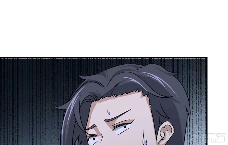 42- 徒走者来袭 第20页