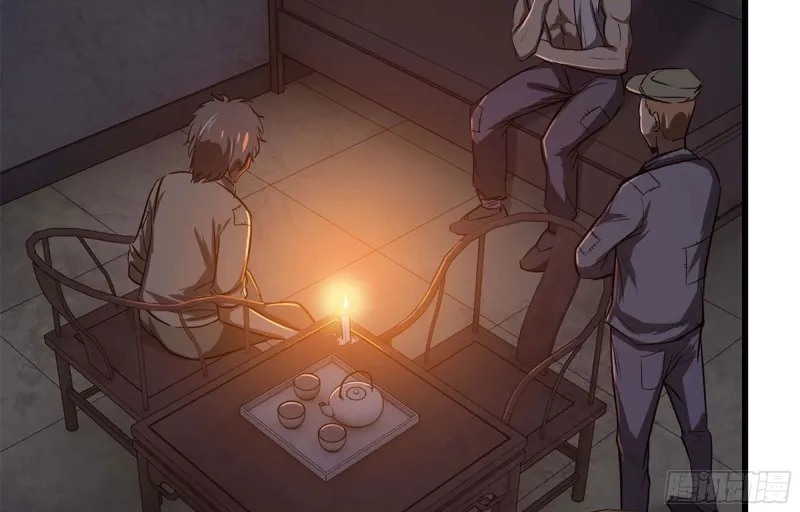 42- 徒走者来袭 第27页