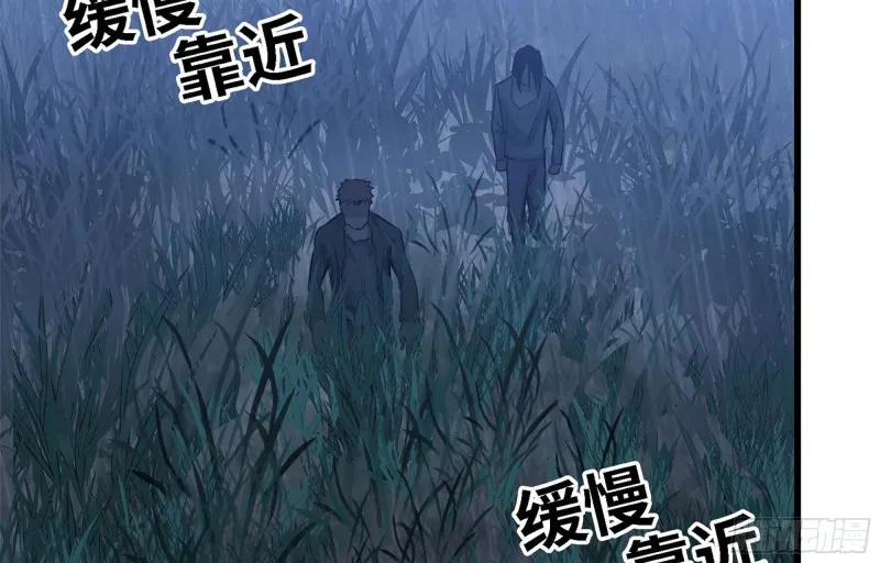42- 徒走者来袭 第54页