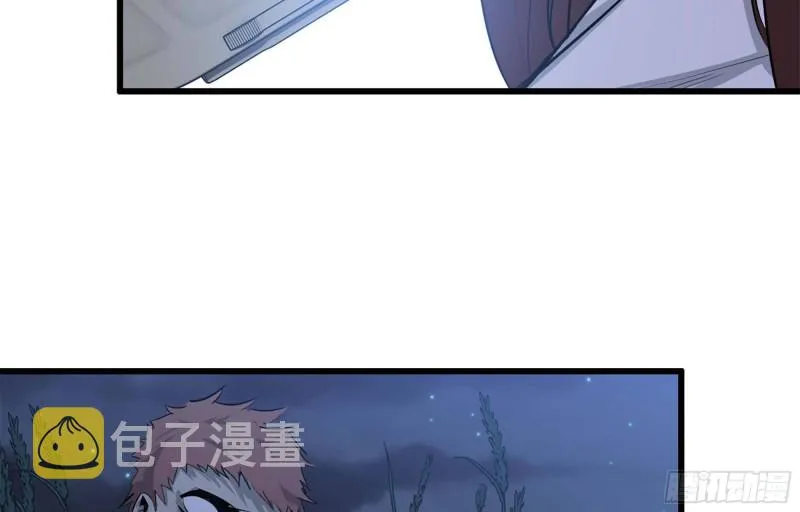 42- 徒走者来袭 第59页
