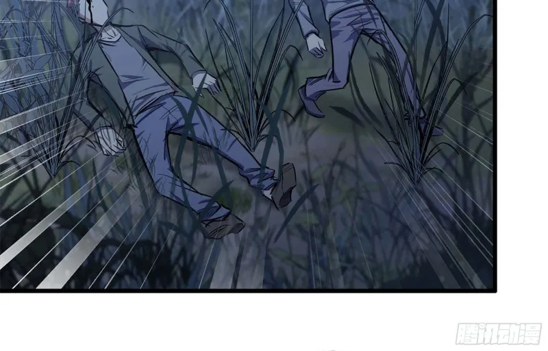 42- 徒走者来袭 第63页