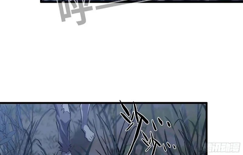 42- 徒走者来袭 第67页