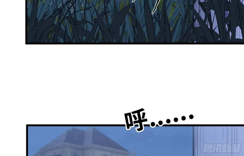 42- 徒走者来袭 第72页