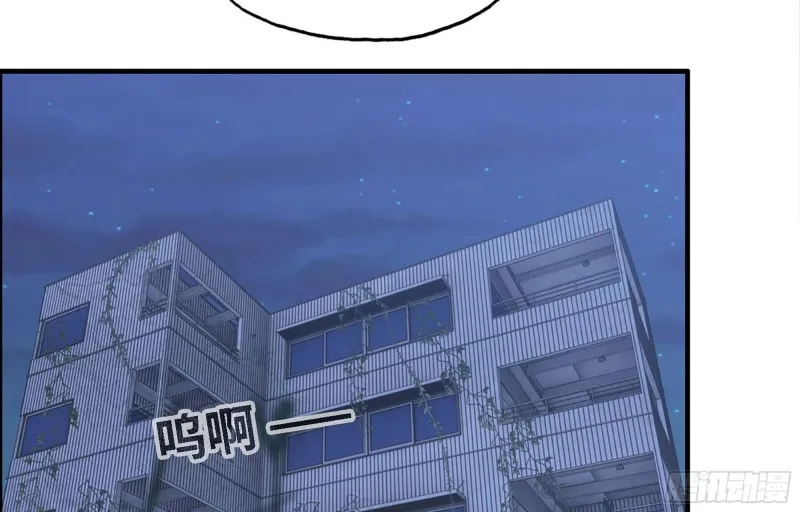 43- 将计就计 第4页
